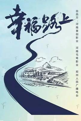 《拳凰》电影高清完整版