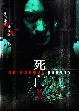 《面孔：20世纪传奇人物》电视剧高清全集