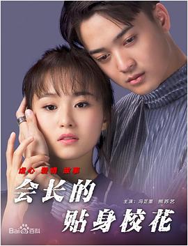 《两世欢》电视剧高清全集