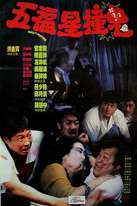 《原野》电影高清完整版