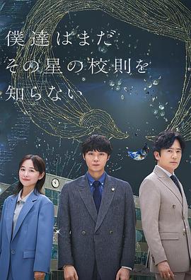 《星球大战：幻景第二季》动漫高清全集
