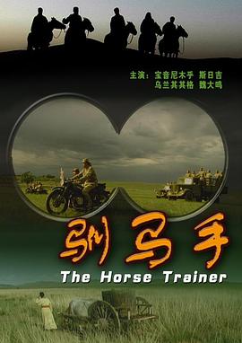 北大已删去“鹅腿阿姨”推文