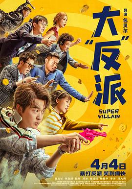 《今夜之歌》动漫高清全集