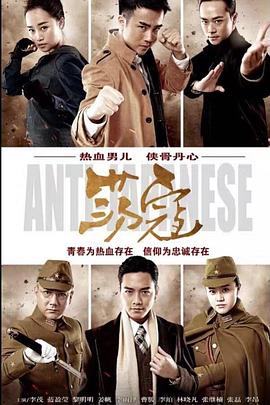 《丧命怪谈》电影高清完整版