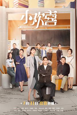 《七号房的礼物【影视说明】》电影高清完整版