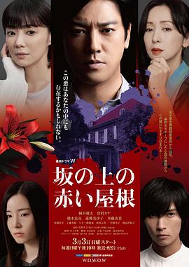 《鹰眼》电影高清完整版