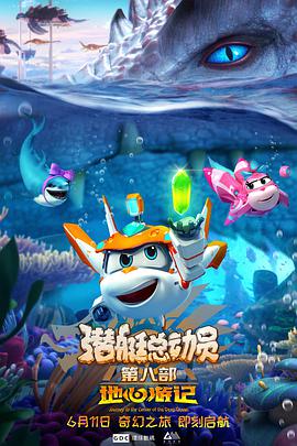 《人生骑旅》电影高清完整版