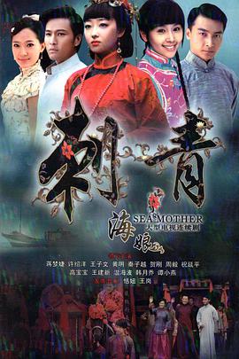 《百战天龙第三季》电视剧高清全集