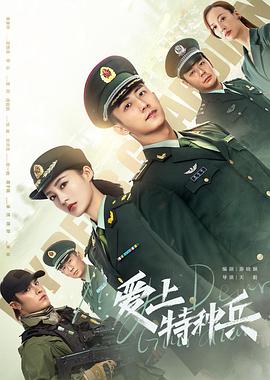 《千龙爪》电影高清完整版