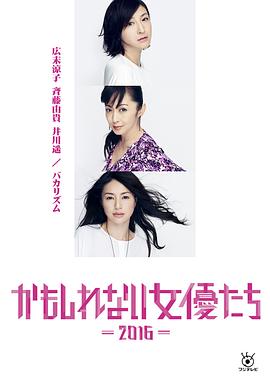 《龙门飞甲纪录片》电影高清完整版