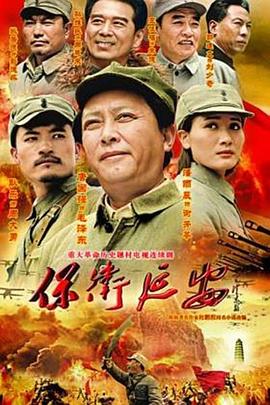 《网路杀手》电影高清完整版
