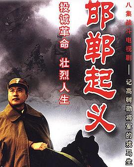 《混沌行走》电影高清完整版