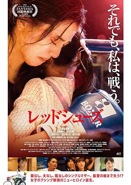 《奸细争风》电影高清完整版