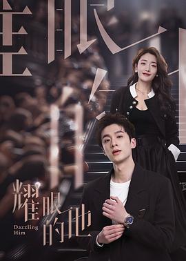 《亦正亦邪》电影高清完整版