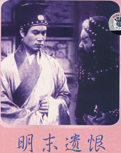 《爵士情未了》电影高清完整版