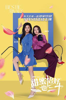 《奥秘博士第四季》电视剧高清全集