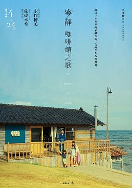 《血与水第二季》电视剧高清全集