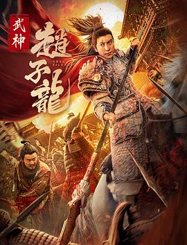 《蓝月》电影高清完整版
