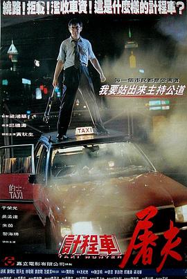 《雄狮少年》动漫高清全集