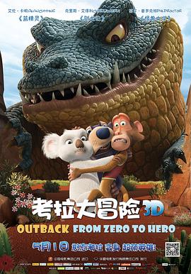《花神咖啡馆》电影高清完整版