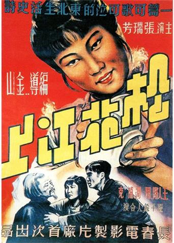 《炉火纯青的爱情第二季》综艺高清完整版