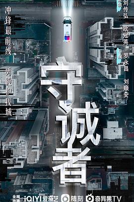 《天狼劫粤语》电视剧高清全集
