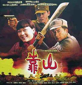 《大卫·爱登堡：地球上的一段生命旅程》电影高清完整版