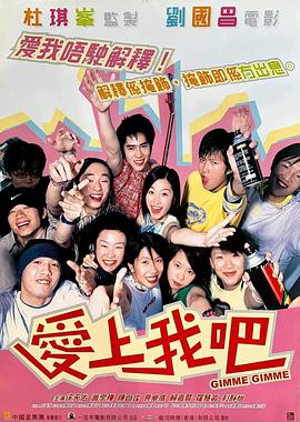 《灭顶之灾》电影高清完整版