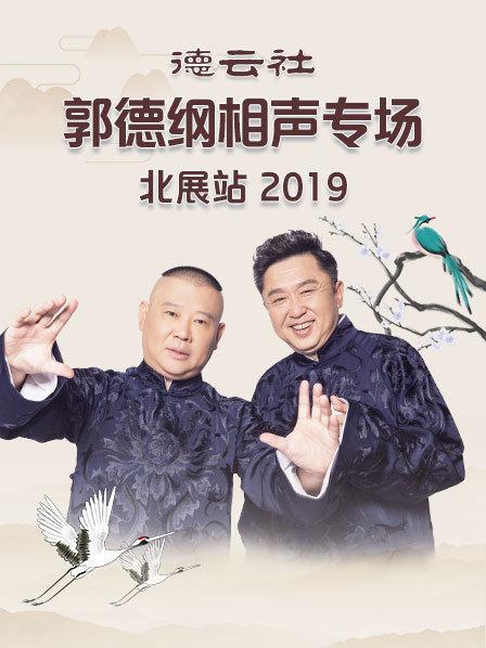 《鬼女之家》电视剧高清全集