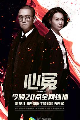 《闪电十一人GO》动漫高清全集