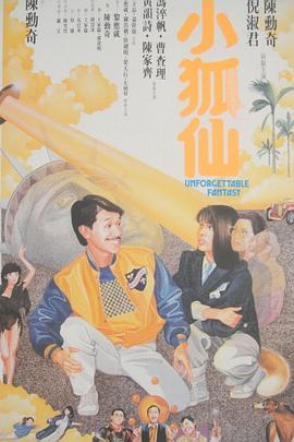 《婚后事粤语》电视剧高清全集