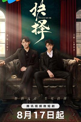 《死神来了4》电影高清完整版