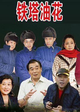 《高兴超人联盟之英豪归来》动漫高清全集