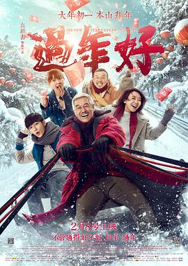 《铁甲战神》电影高清完整版