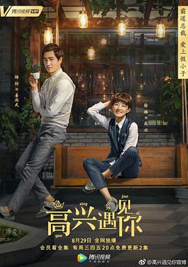 《赤色机尾》电影高清完整版