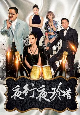 《星月神话【影视说明】》电影高清完整版