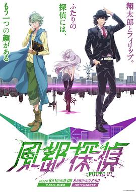 《着魔》电视剧高清全集