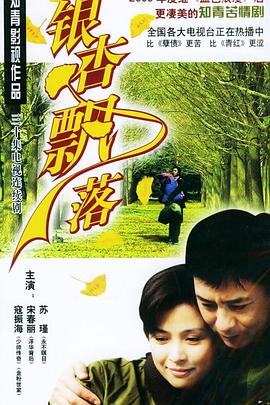 《你承继的香味》电视剧高清全集