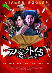 《悠久之翼第二季》动漫高清全集