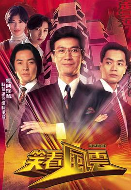 《马达·莲娜》电影高清完整版