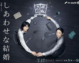 《闭嘴吧！高金灿》电视剧高清全集