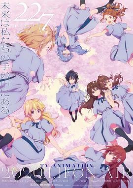 《我的极品女神》电影高清完整版