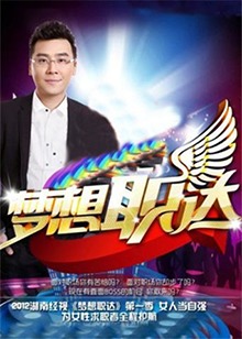 《贵女驯夫记》电视剧高清全集