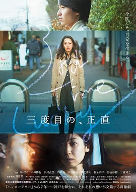 《名将之后》电影高清完整版