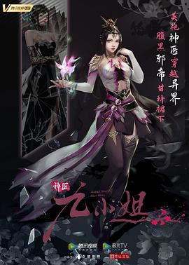《恶童日记》电影高清完整版