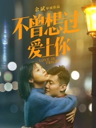 《弹速狂飙》动漫高清全集