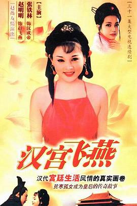 《慈悲玩家》电影高清完整版