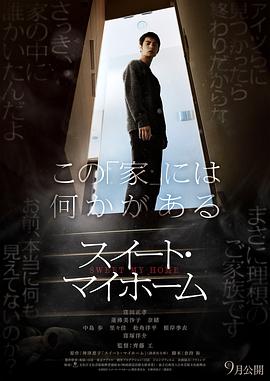 《弗莱斯曼有麻烦了》电视剧高清全集