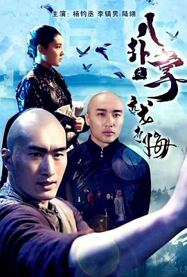 《情与缘》电视剧高清全集