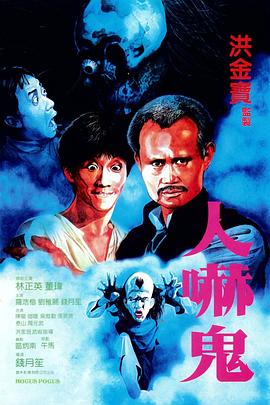 《关于不知道的咱们》电视剧高清全集